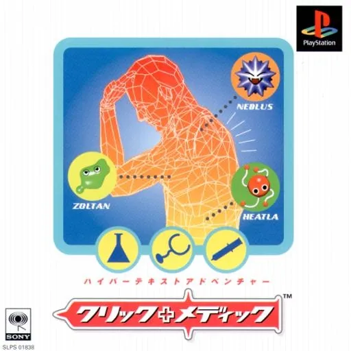 Click Medic (Japan)